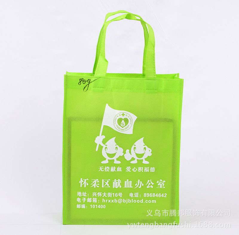 绿色时尚：环保袋定制引领新趋势