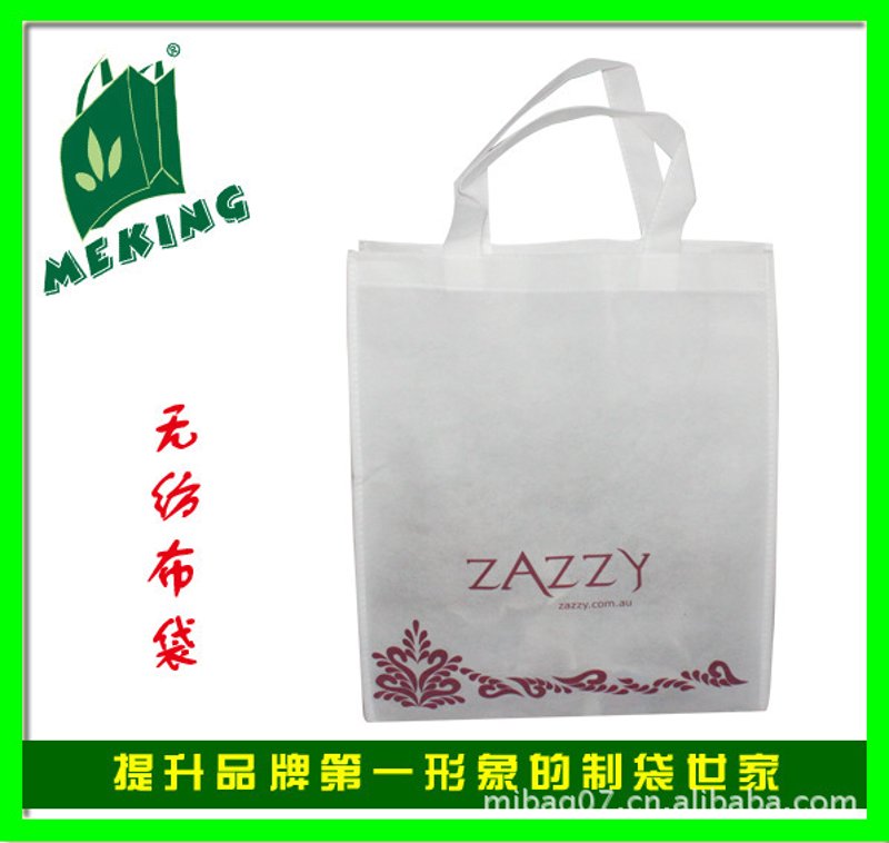 无纺布袋批发：环保新风潮