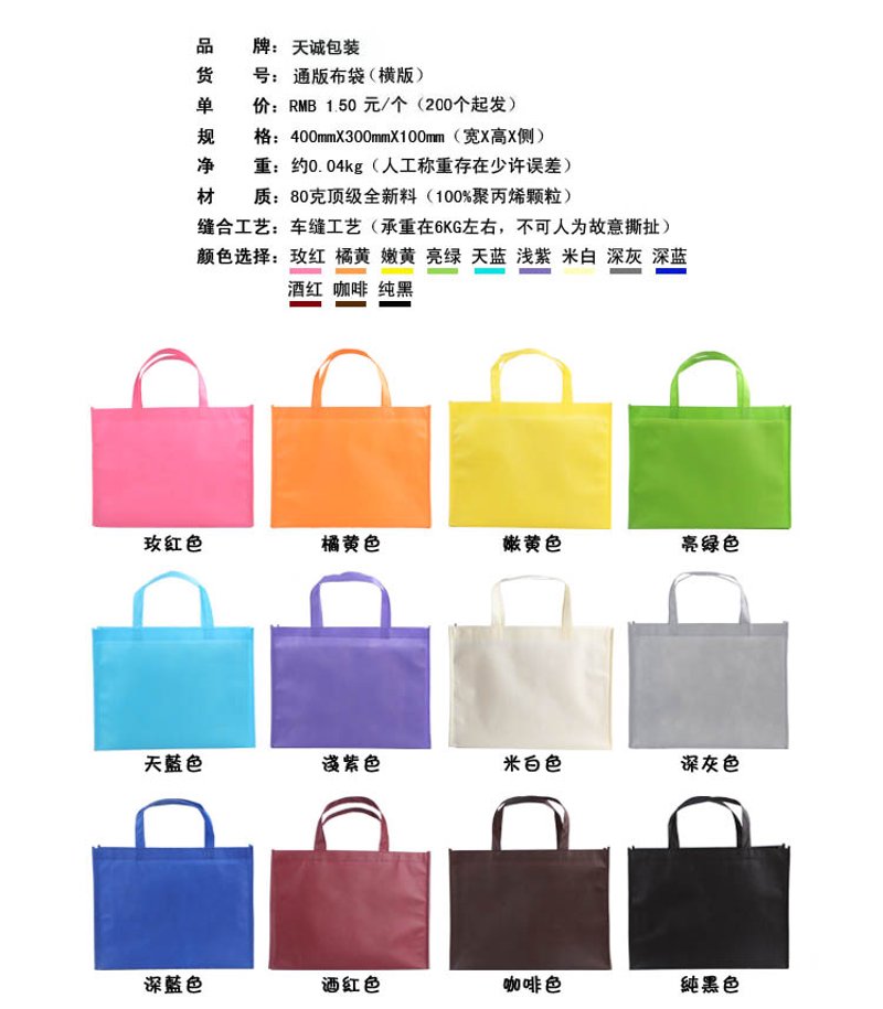 环保之选——无纺布袋厂家引领时尚潮流