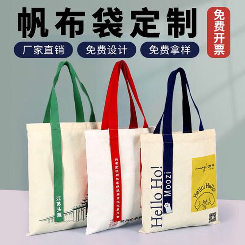 无纺布购物袋：环保新风尚